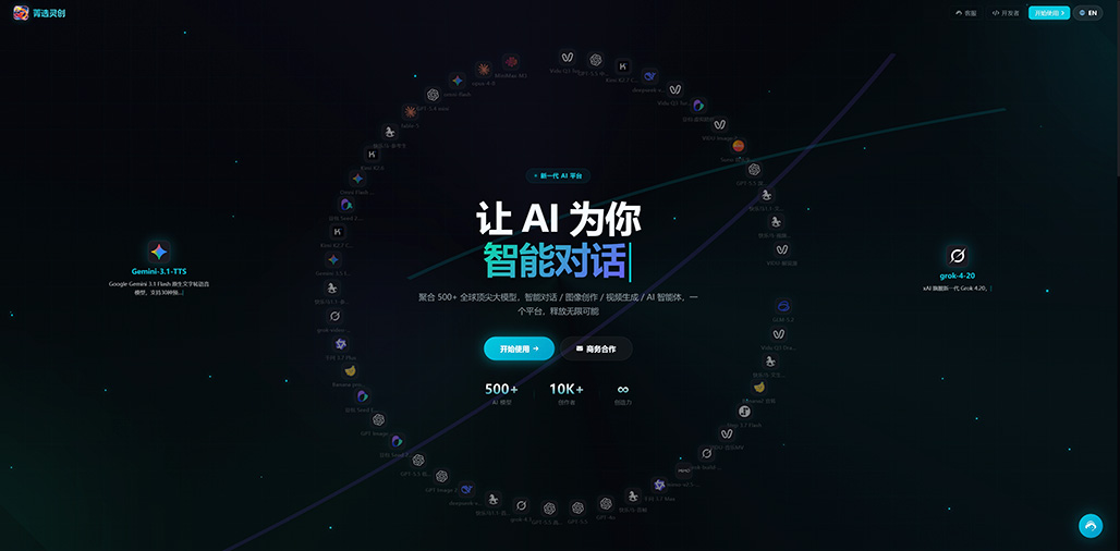 菁选灵创漫剧与短剧制作案例实景展示